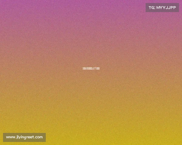 赛事d组排名,d1赛事